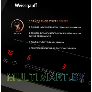 Индукционная варочная панель Weissgauff HI 32 BFZC картинка 9